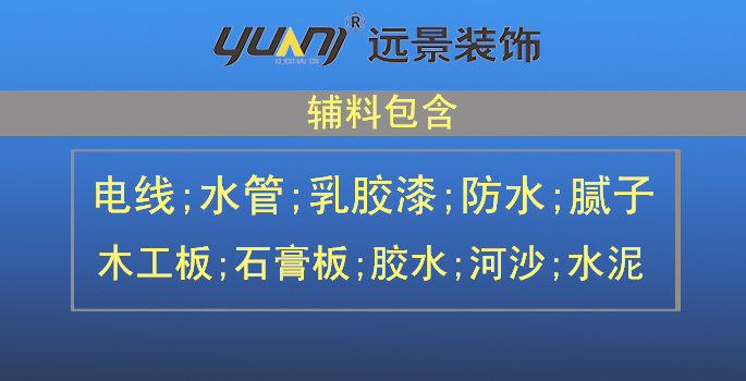 一套100平米的房子在2017年裝修需要多少錢