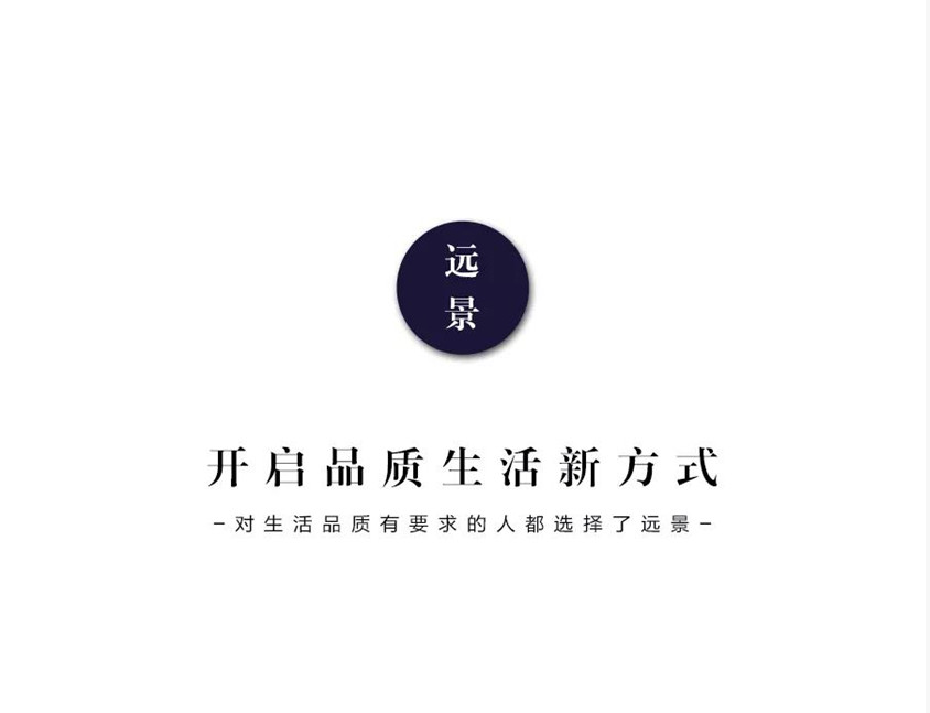 遠(yuǎn)景裝飾—六月再見，七月你好